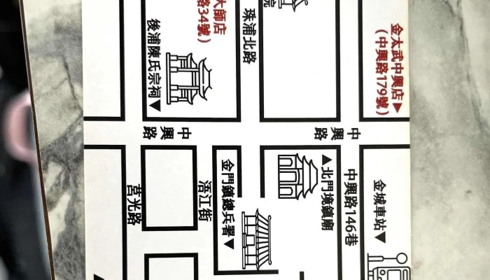 Jin Tai Wu Yi Tiao Gen Ben Pu Da Shi Dian 視頻 - Kinmen County, Jincheng Township