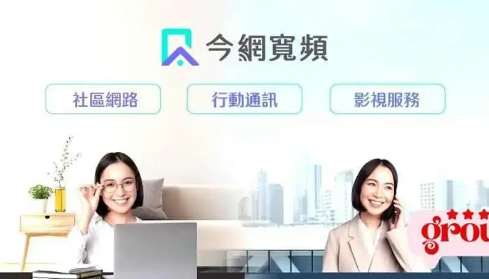 Jin Wang Kuan Pin Quan Bu - Hsinchu County, Zhubei City