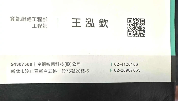 Jin Wang Kuan Pin Taoyuan City Taoyuan District - Taoyuan City, Taoyuan District