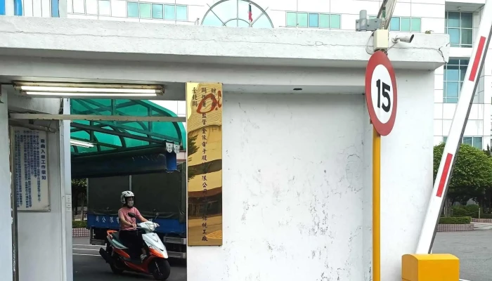 Jin Xiang Dian Zi 時間表 - Taoyuan City, Zhongli District