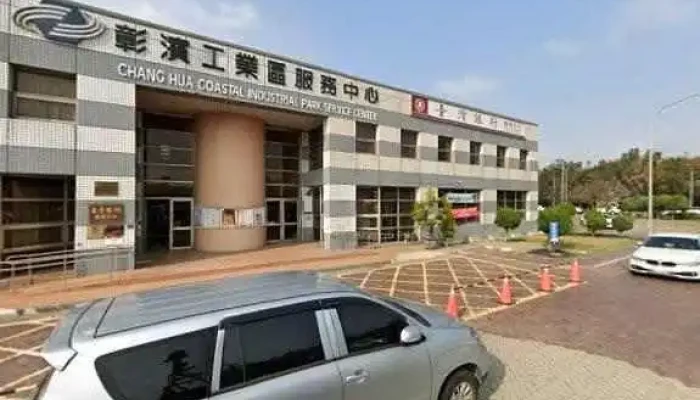 Jing Ji Bu Zhang Bin Chan Ye Yuan Qu Fu Wu Zhong Xin Jie Jing He 360 Du Quan Jing Zhao - Changhua County, Lukang Township