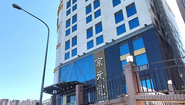 Jing Yuan Dian Zi Gu Fen You Xian Gong Si Hsinchu City East District - Hsinchu City, East District