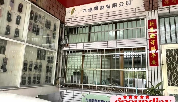 Jiu Yi Kai Fa You Xian Gong Si Jian Zhu Wu - Changhua County, Tianwei Township