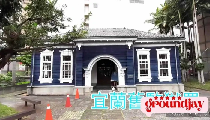 Jiu Yi Lan Jian Yu Men Ting Shi Pin - Yilan County, Yilan City