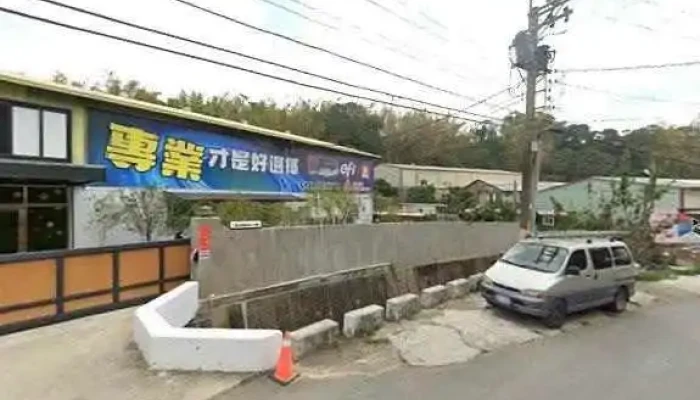 Kai Le Shi Da Zhang Hua Gong Han Jie Jing He 360 Du Quan Jing Zhao - Changhua County, Huatan Township