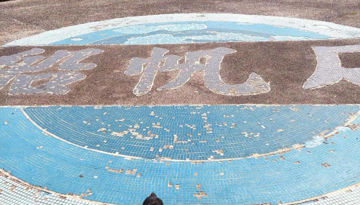 Ken Ding Mei Hai Lu Dian She Shi - Pingtung County, Hengchun Township