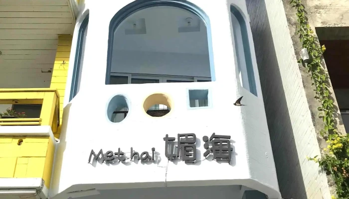 Ken Ding Mei Hai Lu Dian Wai Guan - Pingtung County, Hengchun Township