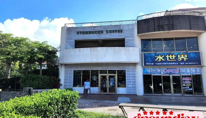 Ken Ding Shui Shi Jie Du Jia Cun Xing Ba Ke Ken Ding Fu Hua Men Shi - Pingtung County, Hengchun Township