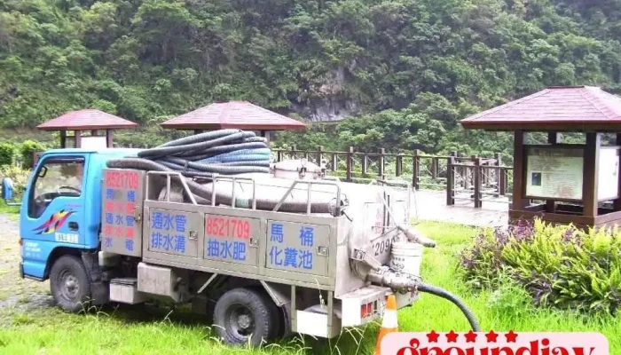 Kuai Yi Tong Wei Sheng Gong Cheng Quan Bu - Hualien County, Hualien City