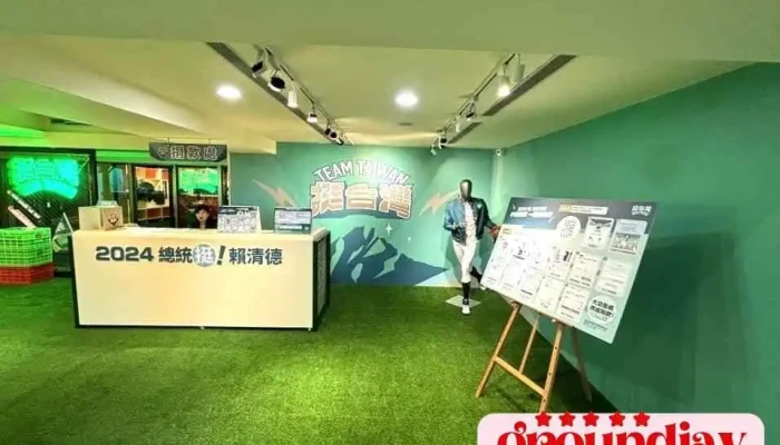Lai Qing De Xiao Mei Qin Quan Guo Jing Xuan Zong Bu Shang Jia Shang Chuan - Taipei City, Zhongzheng District
