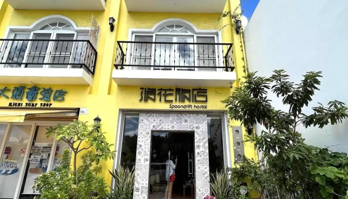 Lang Hua Lu Dian Spoondrift Hostal You Fang Ke Ti Gong - Pingtung County, Hengchun Township