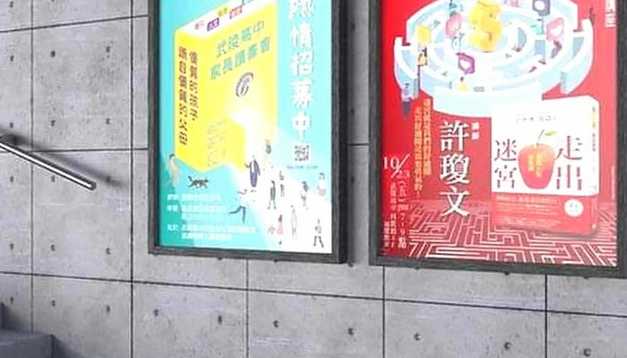 Lao Gao Mei Shang Ye She Ying She Ji Yin Shua Da Tu Shu Chu Tao Yuan 促銷 - Taoyuan City, Taoyuan District
