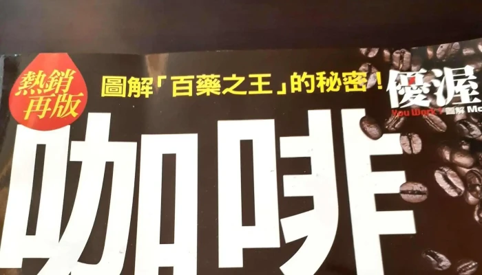 Ling Hang Zhe Dian Jing Ren Wen   Gao Xiong Lin Sen Dian 網站 - Kaohsiung City, Sinsing District