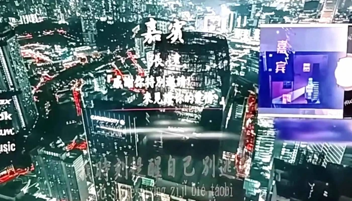 Ling Hang Zhe Dian Jing Ren Wen   Gao Xiong Lin Sen Dian 网吧 - Kaohsiung City, Sinsing District
