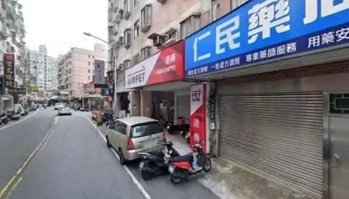 Liu Shi Gong Li Wang Lu Ke Ji Jie Jing He 360 Du Quan Jing Zhao - Taoyuan City, Zhongli District