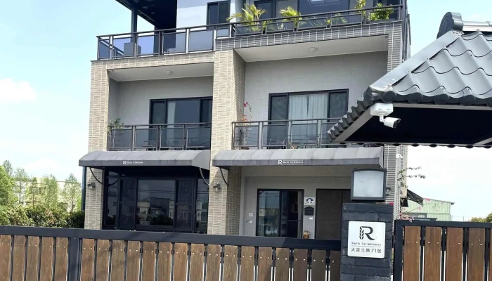 Lu Si Nong Zhuang  Yi Lan Villa 視頻 - Yilan County, Wujie Township