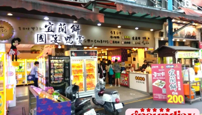 Luo Dong Ye Shi Quan Bu - Yilan County, Luodong Township