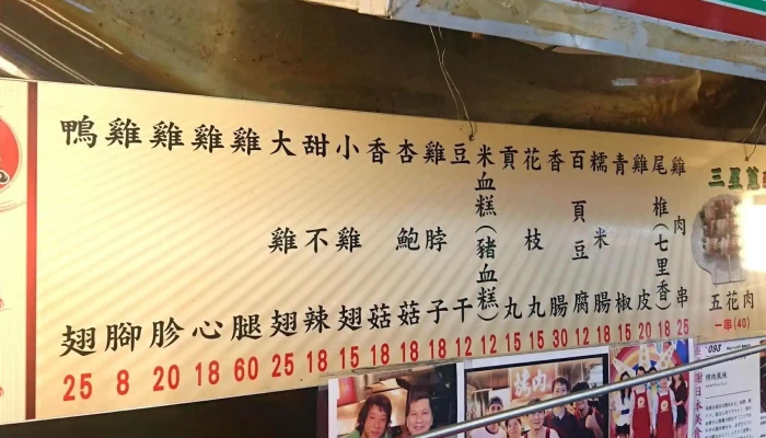 Luo Dong Ye Shi 評論 - Yilan County, Luodong Township