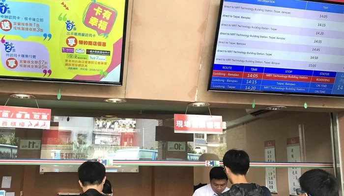 Luo Dong Zhuan Yun Zhan 公交车站 - 宜兰县罗东镇