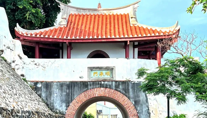 Ma Gong Gu Cheng 目錄 - Penghu County, Magong City