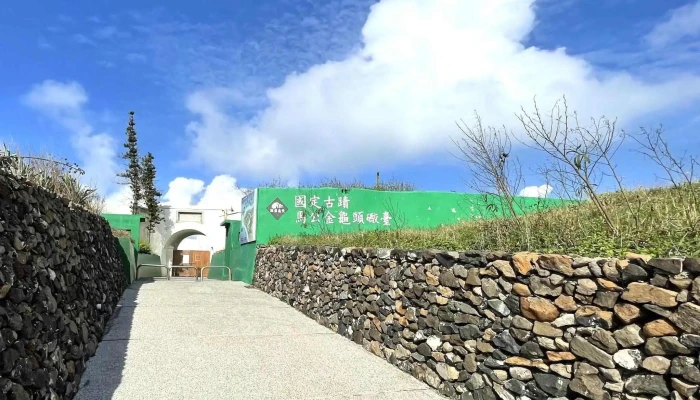 Ma Gong Jin Gui Tou Pao Tai 時間表 - Penghu County, Magong City