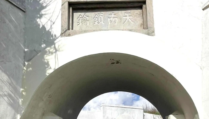 Ma Gong Jin Gui Tou Pao Tai 評分 - Penghu County, Magong City