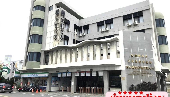 Ma Gong Zong Zhan Quan Bu - 澎湖县马公市