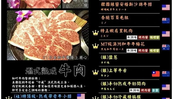 Mi Ting Wu Yan Tan Huo Shao Rou Tai Nan Dian Shang Jia Shang Chuan - Tainan City, Annan District