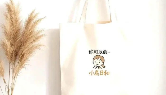 Mo Mo Wen Chuang Mo Mo Yin Zhi Suo X Xing Zhang Qi Ye You Xian Gong Si Quan Bu - Changhua County, Xiushui