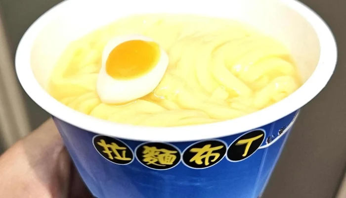 Mu Jiang Shou Zuo 評分 - Taoyuan City, Taoyuan District