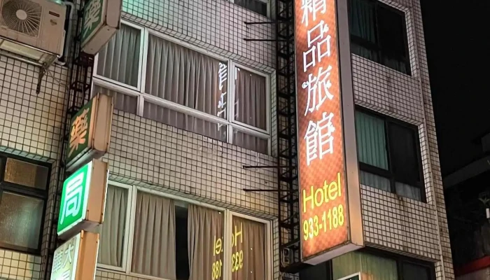 Mu Xia Jing Pin Lu Guan You Xian Gong Si Wai Guan - Yilan County, Yilan City