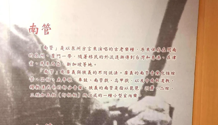 Nan Bei Guan Yin Le Xi Qu Guan 照片 - Changhua County, Changhua City