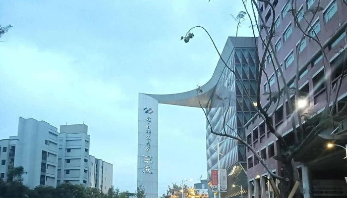 Nan Tai Ke Ji Da Xue 科技大学 - Tainan City, Yongkang District