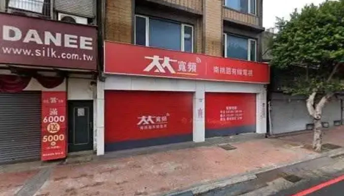 Nan Tao Yuan You Xian Dian Shi Jie Jing He 360 Du Quan Jing Zhao - Taoyuan City, Zhongli District