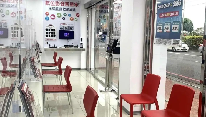 Nan Tao Yuan You Xian Dian Shi Nei Bu - Taoyuan City, Zhongli District