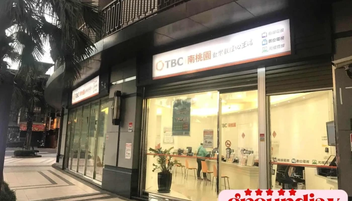 Nan Tao Yuan You Xian Dian Shi Wai Guan - Taoyuan City, Zhongli District