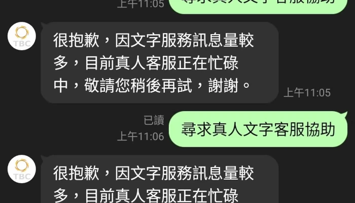 Nan Tao Yuan You Xian Dian Shi 哪裡 - Taoyuan City, Zhongli District