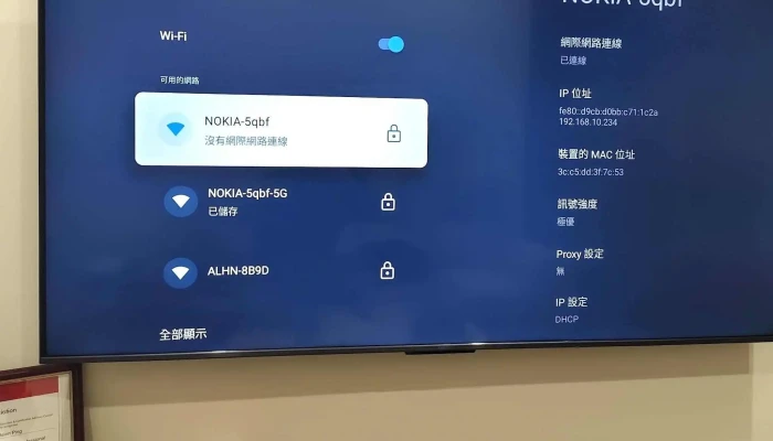 Nan Tao Yuan You Xian Dian Shi 有线电视公司 - Taoyuan City, Zhongli District