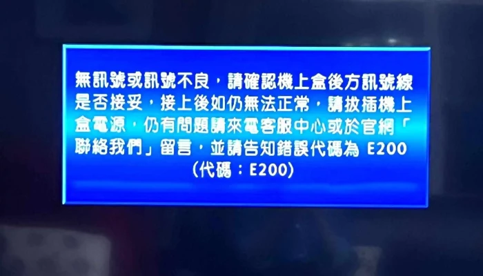 Nan Tao Yuan You Xian Dian Shi 照片 - Taoyuan City, Zhongli District