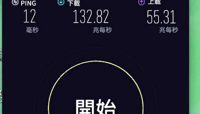 Nan Tao Yuan You Xian Dian Shi 附近 - Taoyuan City, Zhongli District