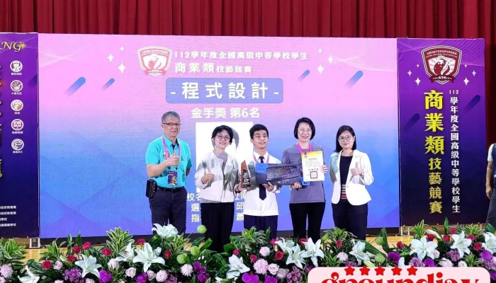 Nan Tou Gao Zhong Dian Zi Shang Wu Ke Quan Bu - Nantou County, Nantou City