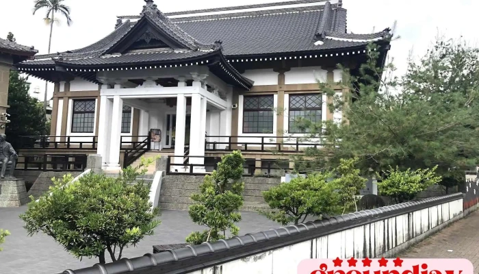 Nan Tou Xian Wen Hua Yuan Qu Quan Bu - Nantou County, Nantou City