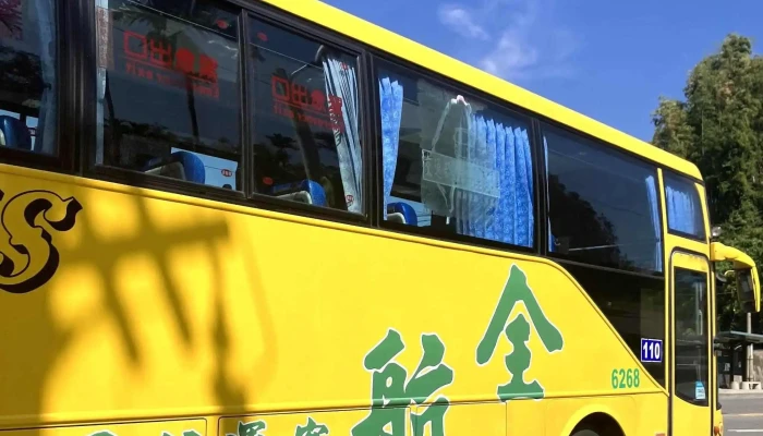 Nan Tou Xian Zheng Fu Nantou County Nantou City - Nantou County, Nantou City