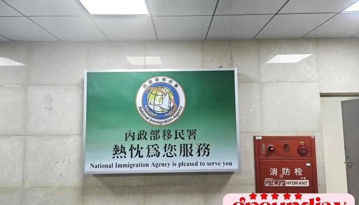 Nei Zheng Bu Yi Min Shu Guo Jing Shi Wu Da Dui Tai Zhong Gang Guo Jing Shi Wu Dui Peng Hu Ban Gong Shi Shang Jia Shang Chuan - Penghu County, Huxi Township