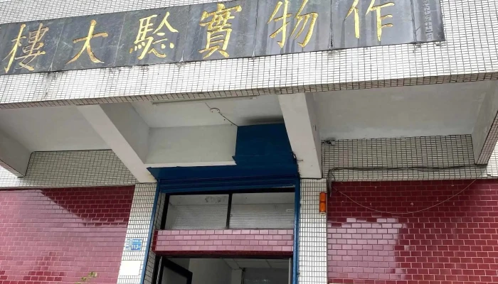 Nong Ye Bu Hua Lian Qu Nong Ye Gai Liang Chang 地址 - Hualien County, Ji’an Township