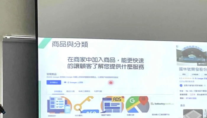 Ou Ma Shu Wei Zi Xun Gu Fen You Xian Gong Si Gao Xiong Fen Gong Si 互联网营销服务 - Kaohsiung City, Lingya District