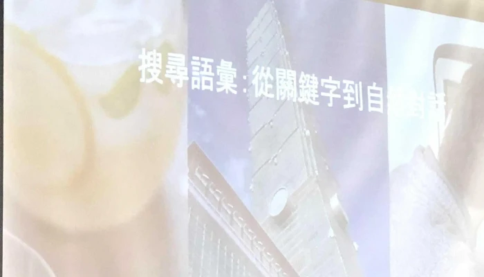 Ou Ma Shu Wei Zi Xun Gu Fen You Xian Gong Si Gao Xiong Fen Gong Si 折扣 - Kaohsiung City, Lingya District