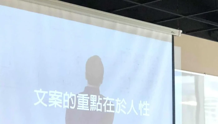 Ou Ma Shu Wei Zi Xun Gu Fen You Xian Gong Si Gao Xiong Fen Gong Si 網站 - Kaohsiung City, Lingya District