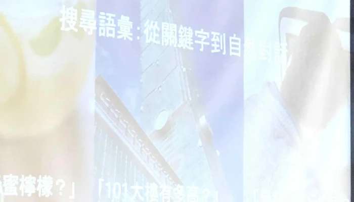 Ou Ma Shu Wei Zi Xun Gu Fen You Xian Gong Si Gao Xiong Fen Gong Si 視頻 - Kaohsiung City, Lingya District