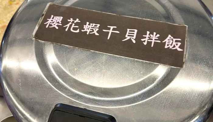 Peng Hu Feng Shao Kao   Mei Ri Jie You Ying Ye Zui Xin - Penghu County, Magong City